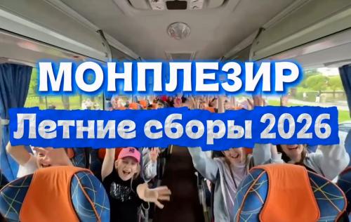 ��������� - ������ ����� 2026